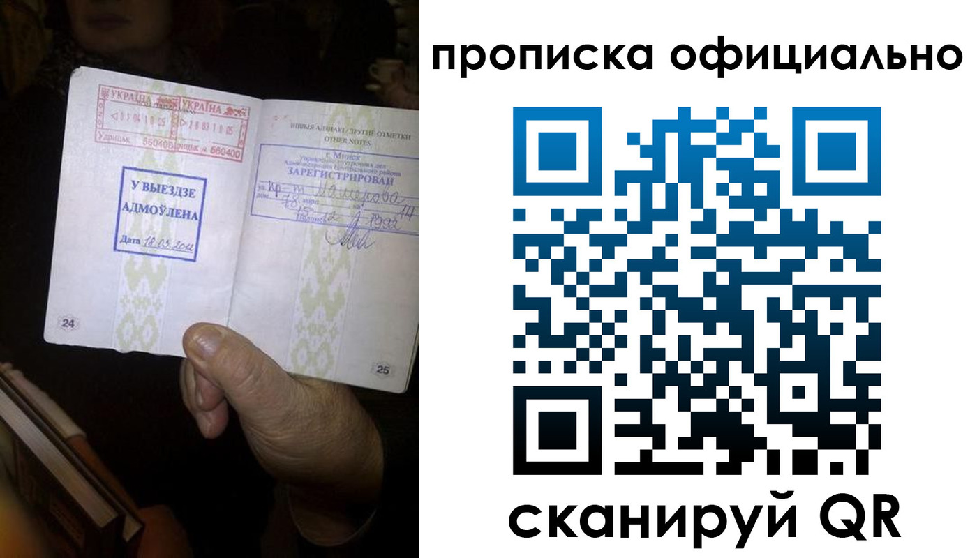 временная регистрация госуслуги в Красном Куте