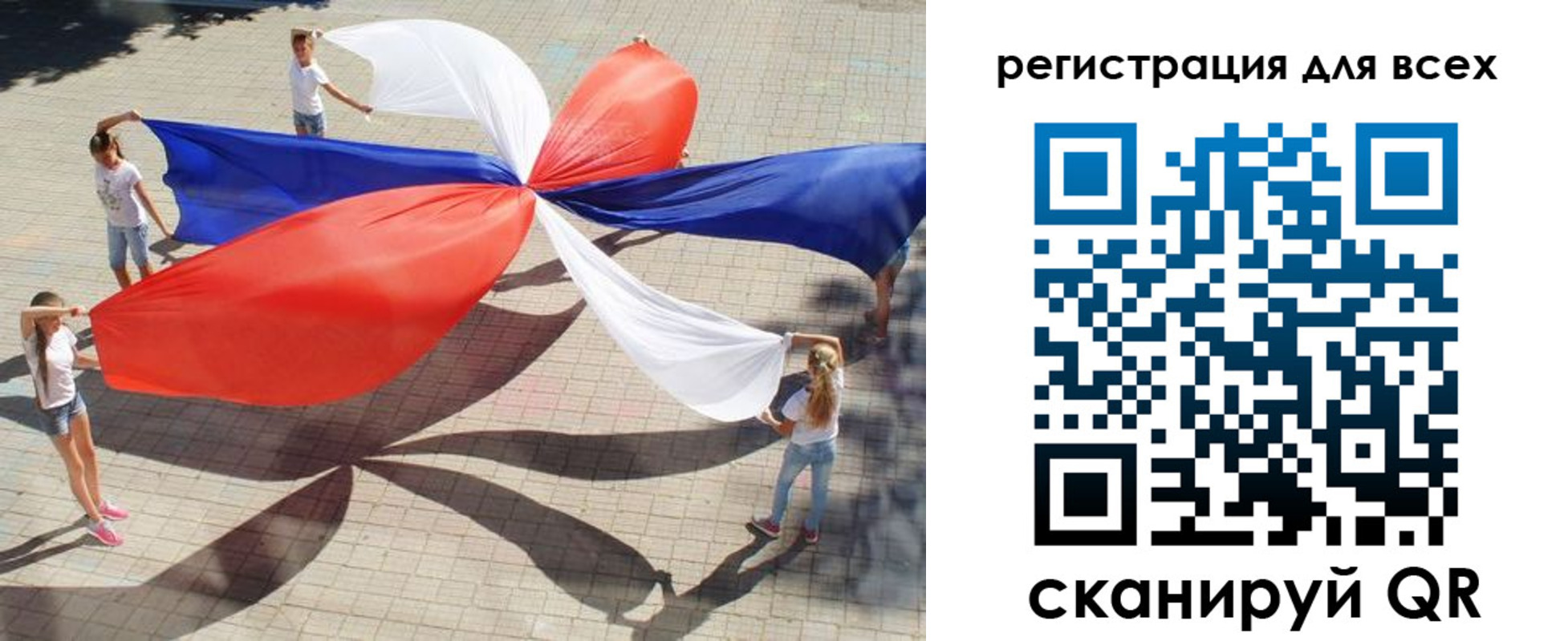 прописка иностранных граждан в Красном Куте
