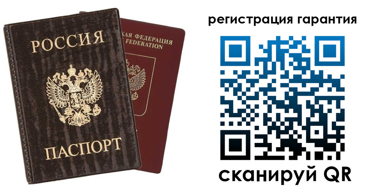 прописка для школы в Красном Куте