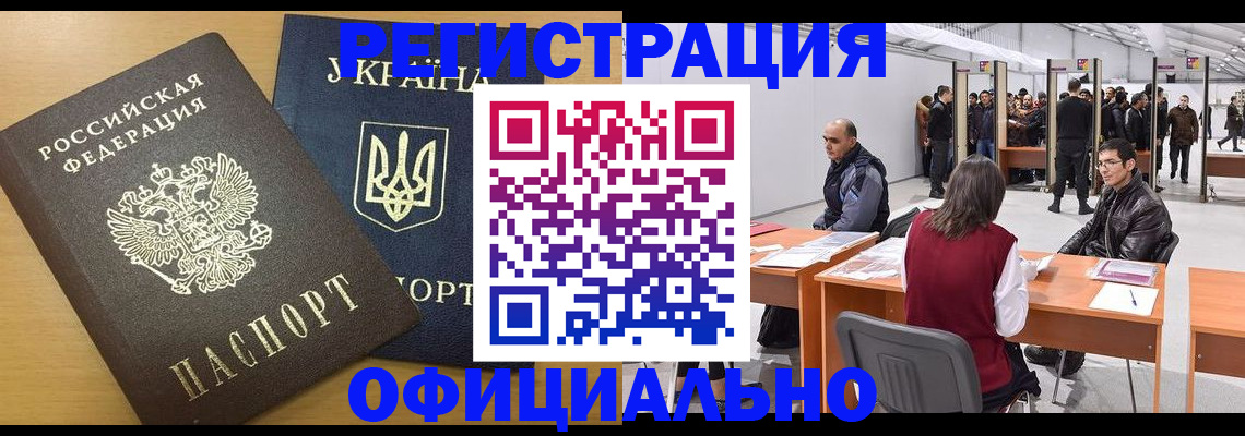 форма 3 в Красном Куте